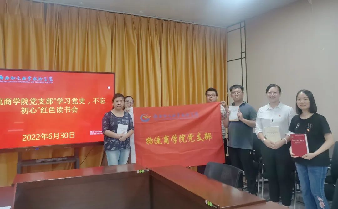 献礼建党101周年 | 公司党委组织开展“对党忠诚”主题党日活动