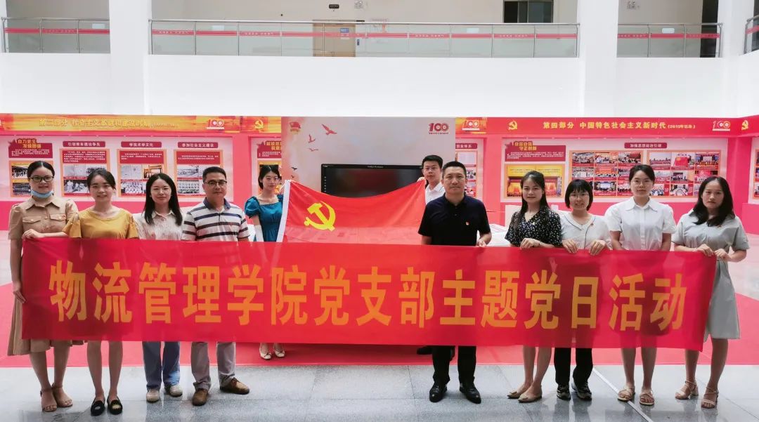 献礼建党101周年 | 公司党委组织开展“对党忠诚”主题党日活动