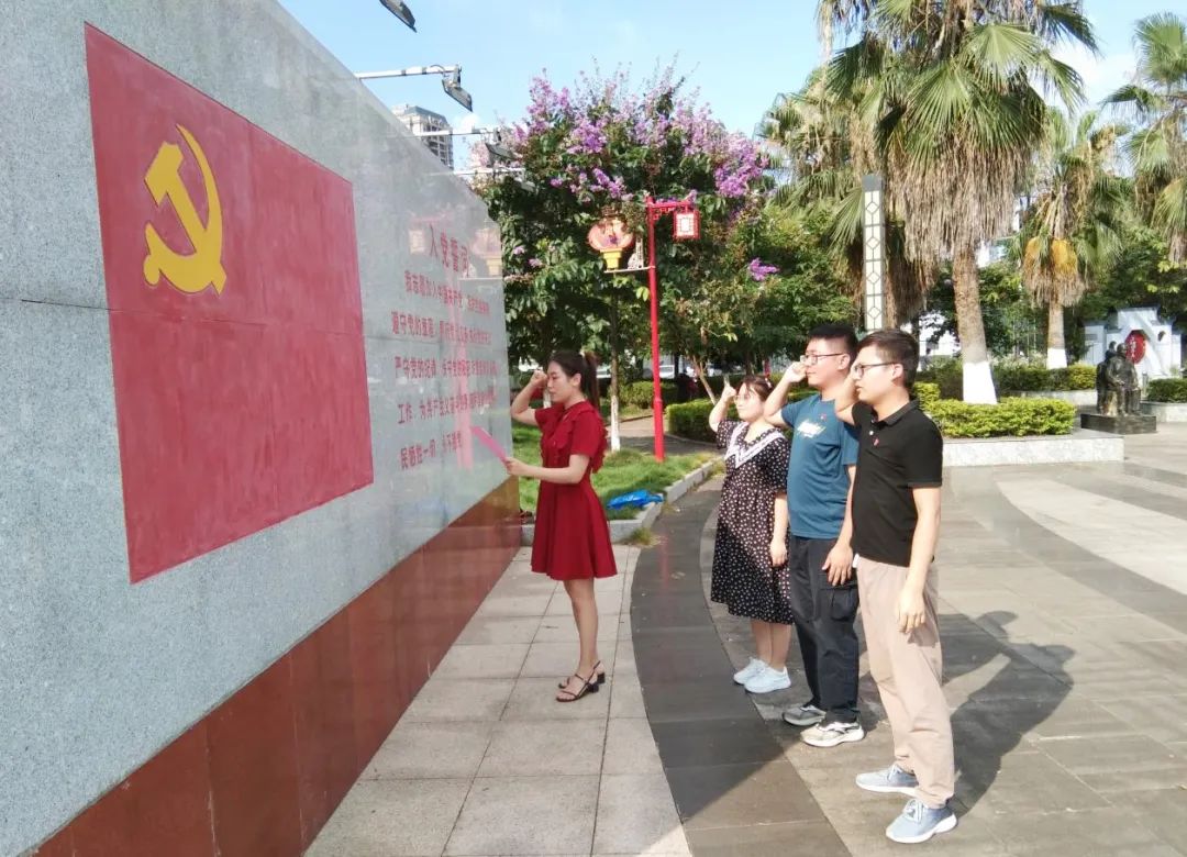 献礼建党101周年 | 公司党委组织开展“对党忠诚”主题党日活动