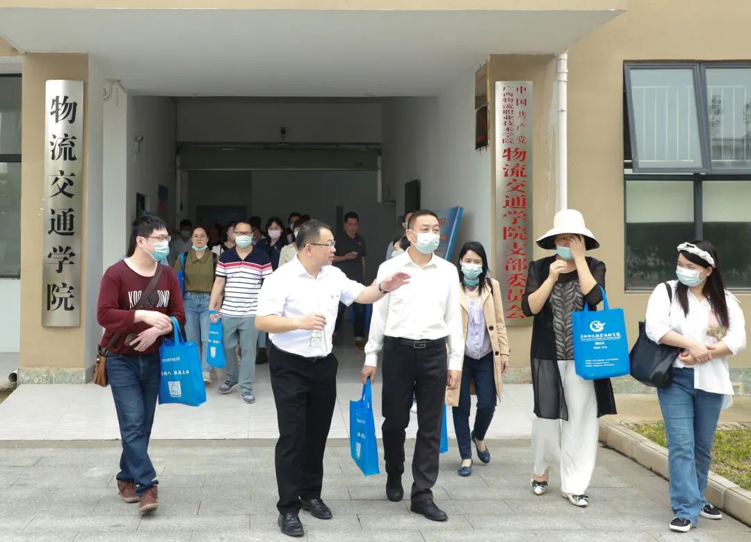 广西物资公司到公司开展中高职融合交流活动