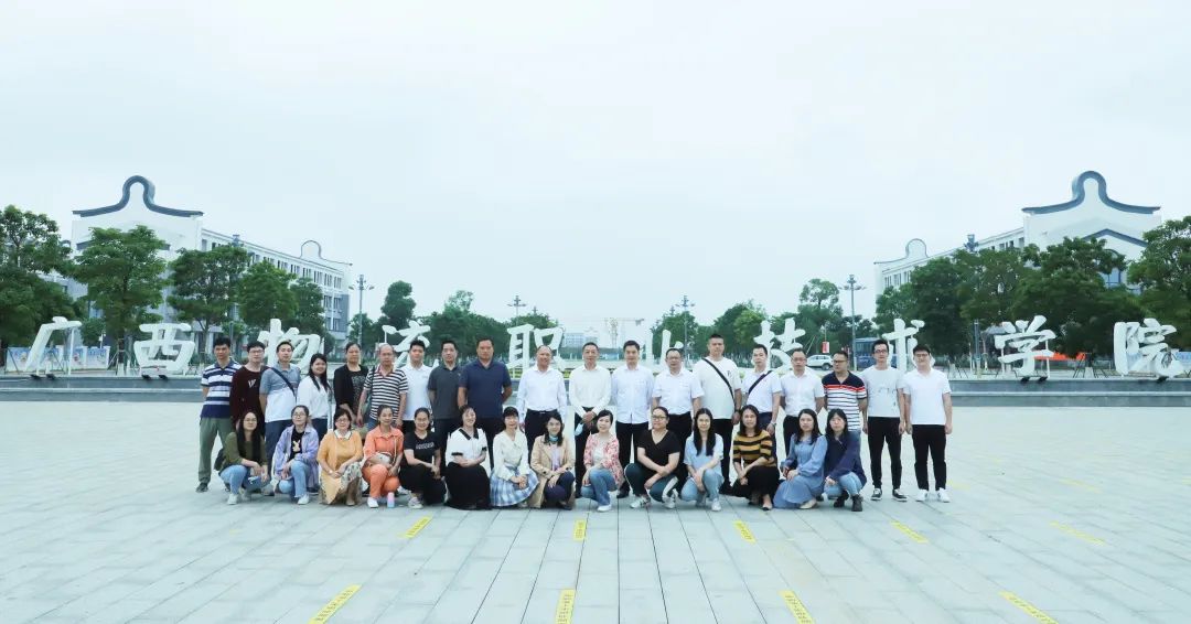 广西物资公司到公司开展中高职融合交流活动