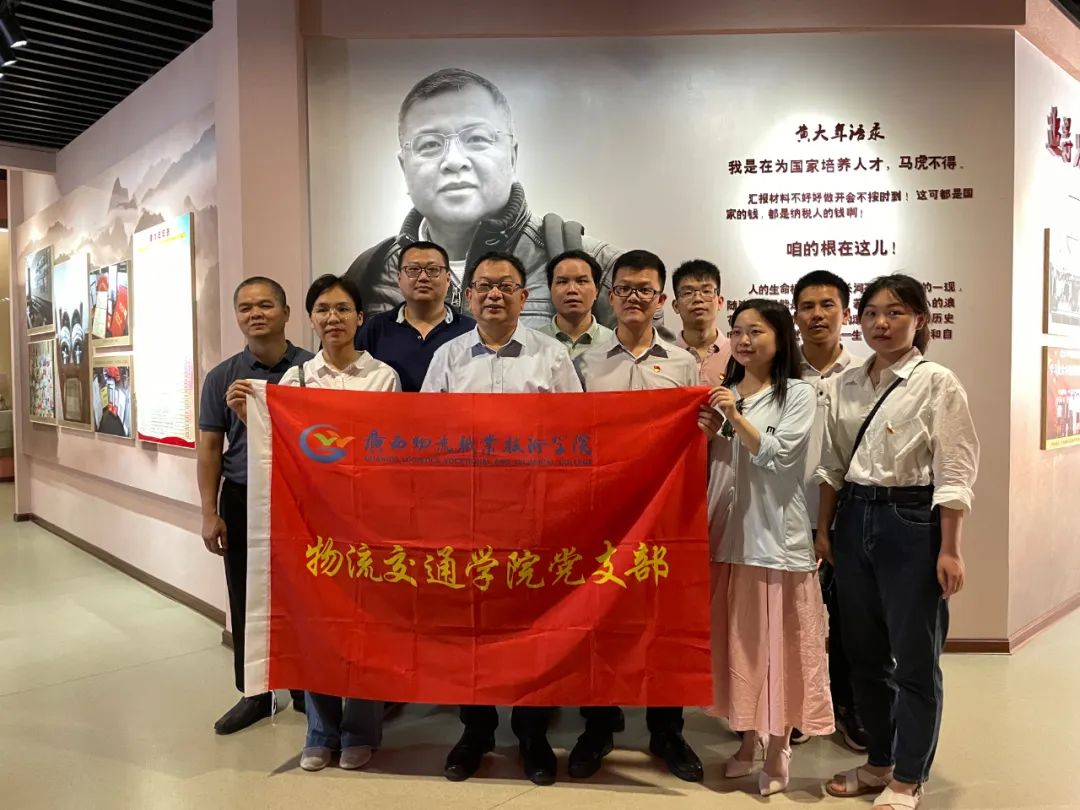 献礼建党101周年 | 公司党委组织开展“对党忠诚”主题党日活动