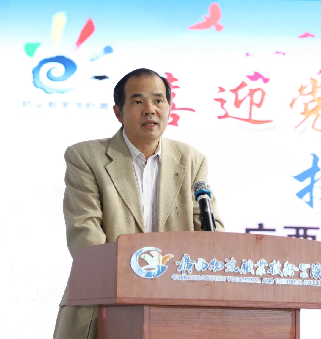 伟德国际2022年职教活动周正式启动