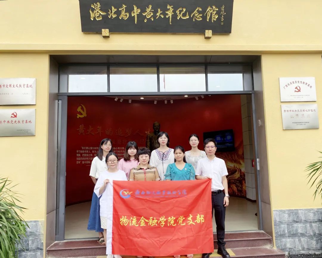 献礼建党101周年 | 公司党委组织开展“对党忠诚”主题党日活动