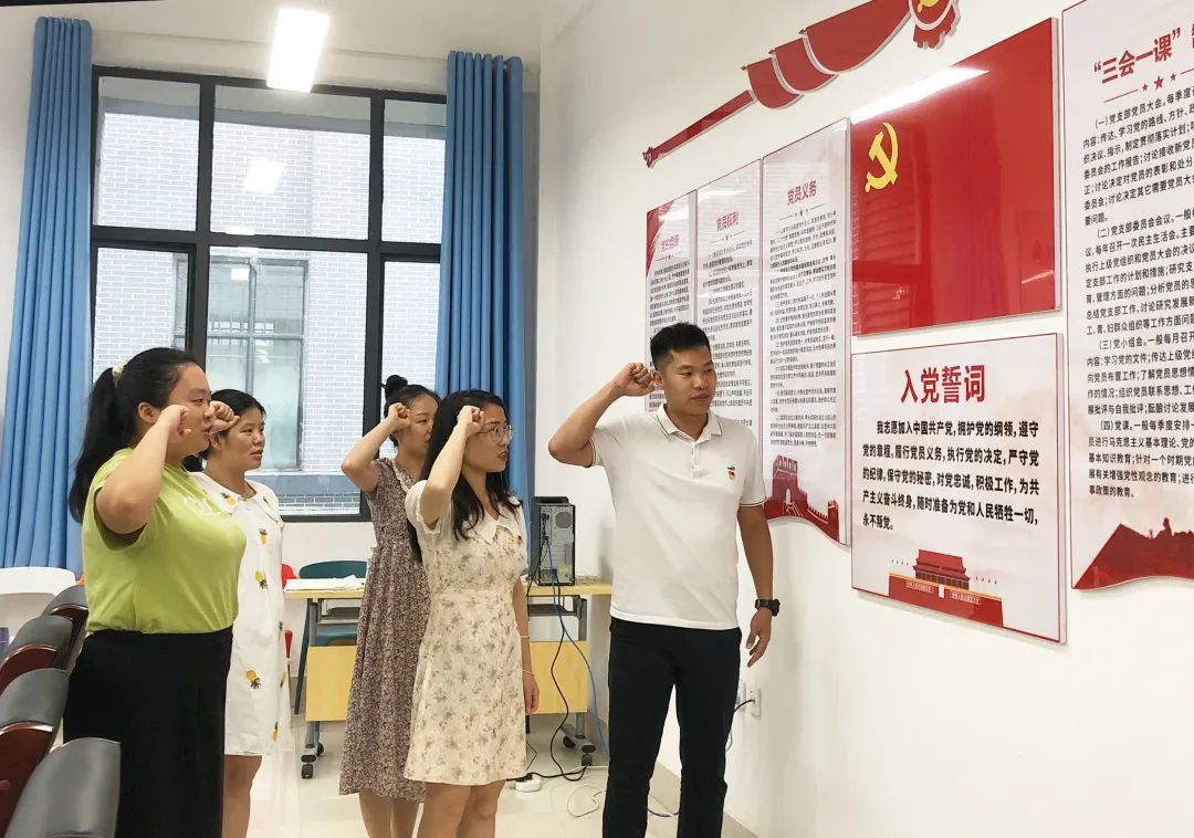 献礼建党101周年 | 公司党委组织开展“对党忠诚”主题党日活动