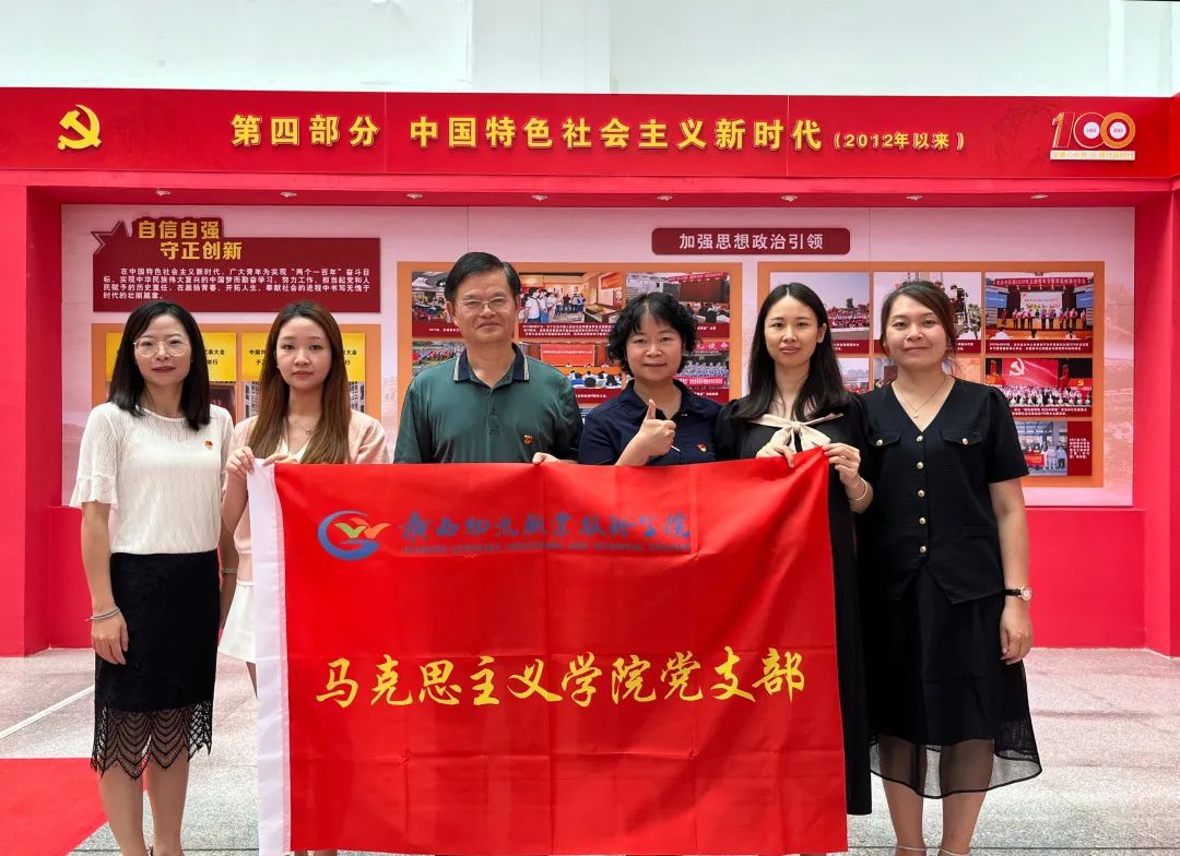 献礼建党101周年 | 公司党委组织开展“对党忠诚”主题党日活动